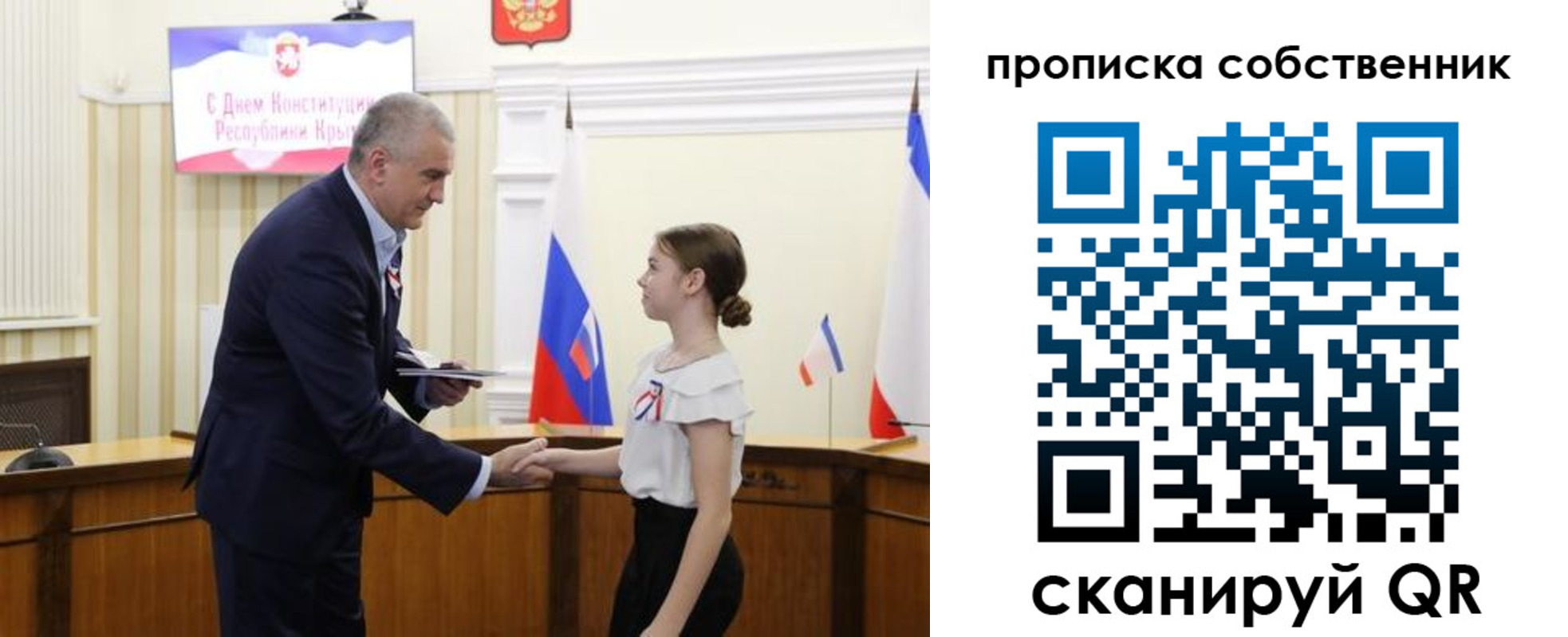 временная регистрация законно в Нововоронеже